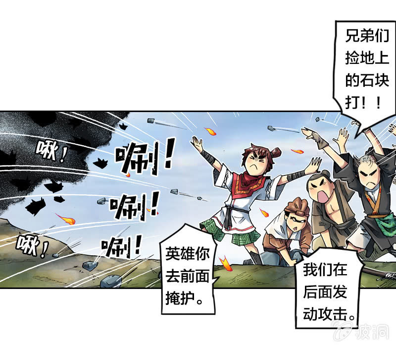 七宝被劫走？！33