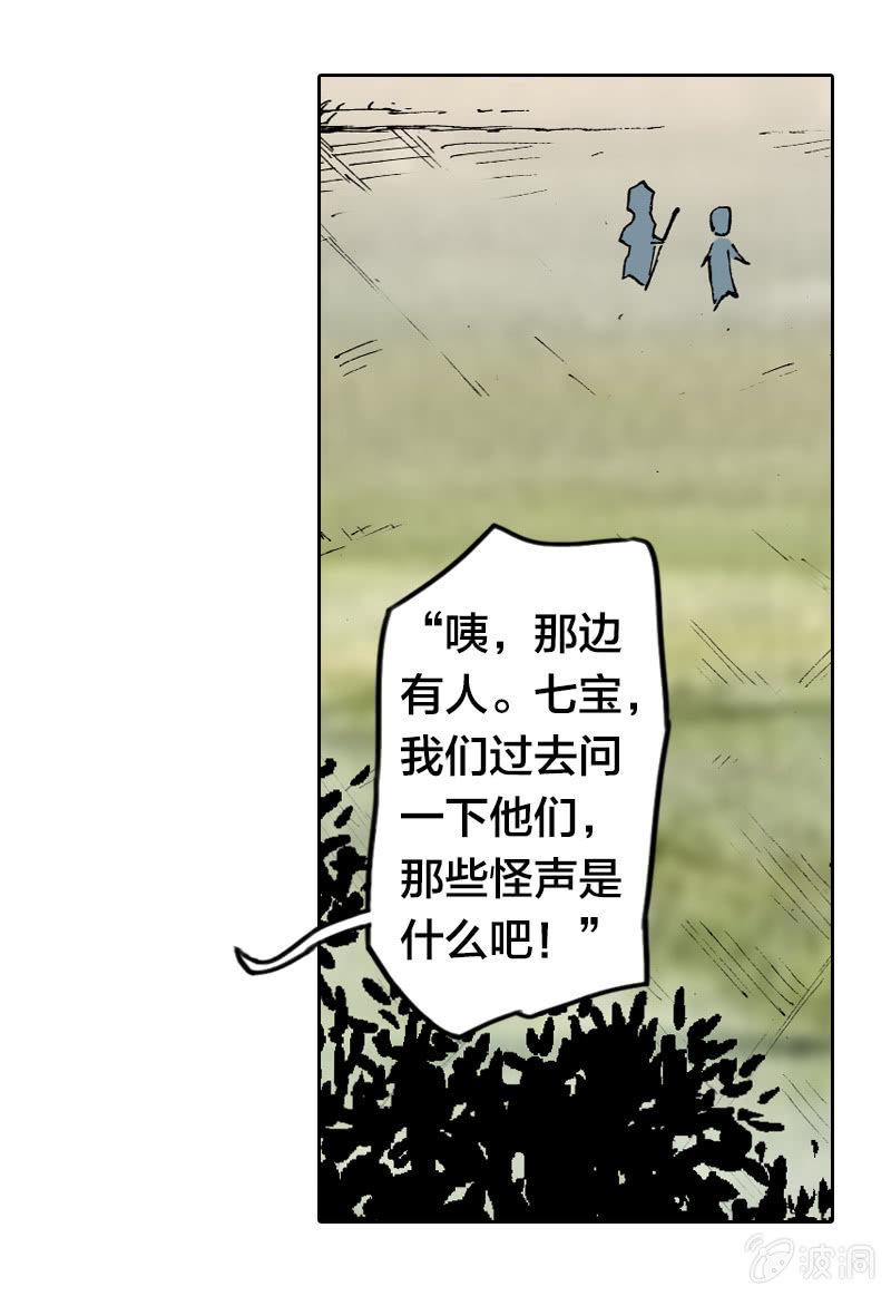 我们都是聋子13