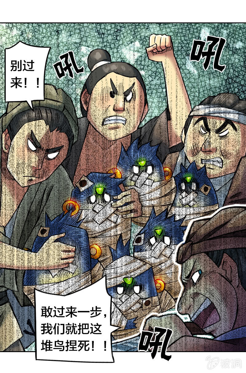 裸盖菇粉17
