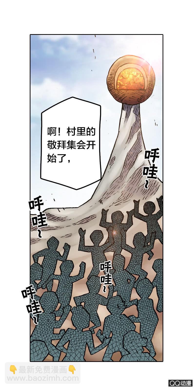 乌羽玉1