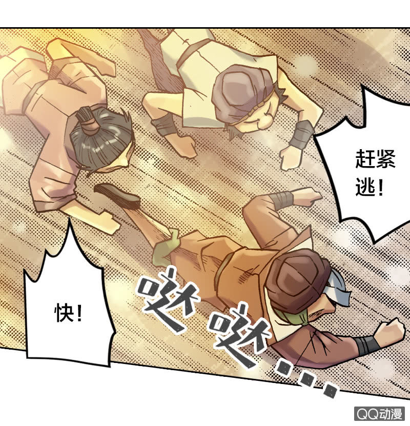启程15