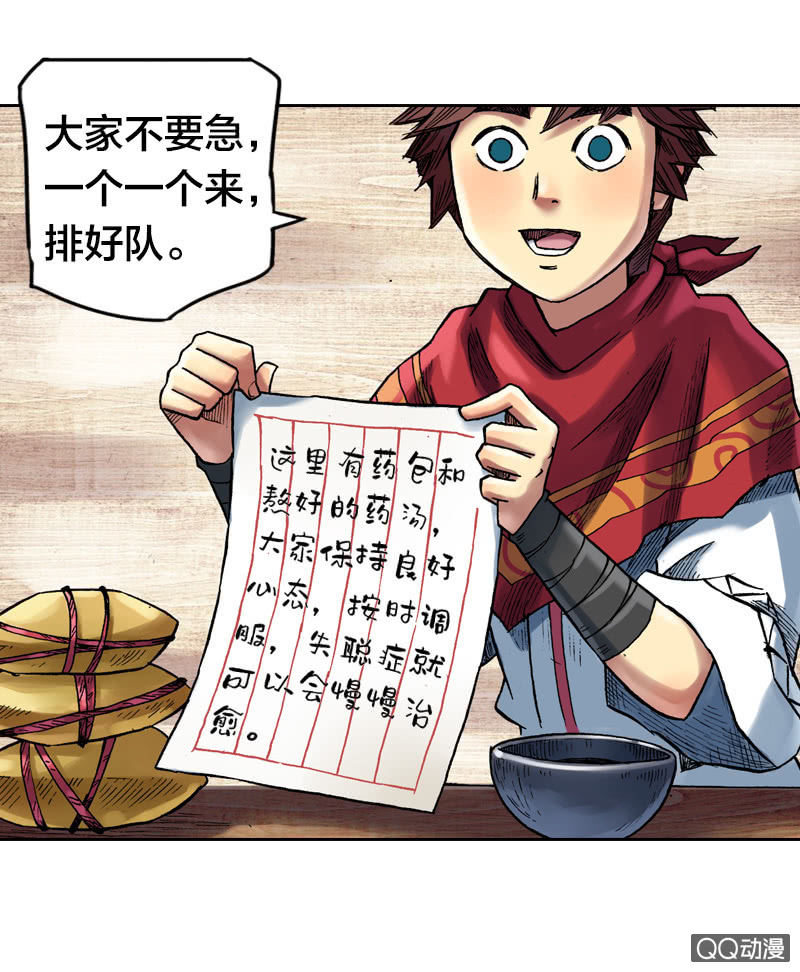 你说好苦？！7