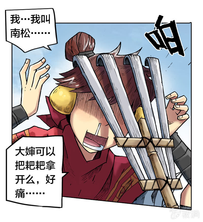 我们都是聋子20