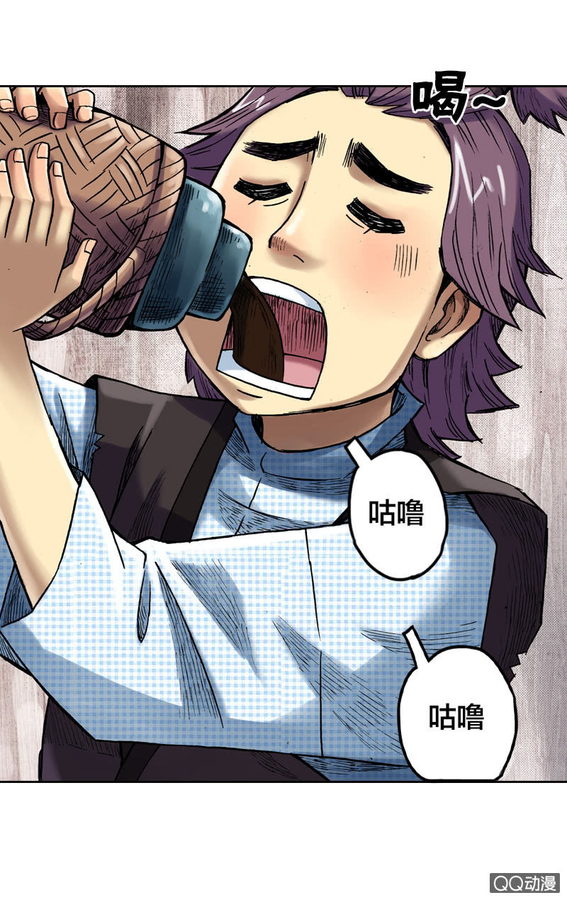 你说好苦？！34