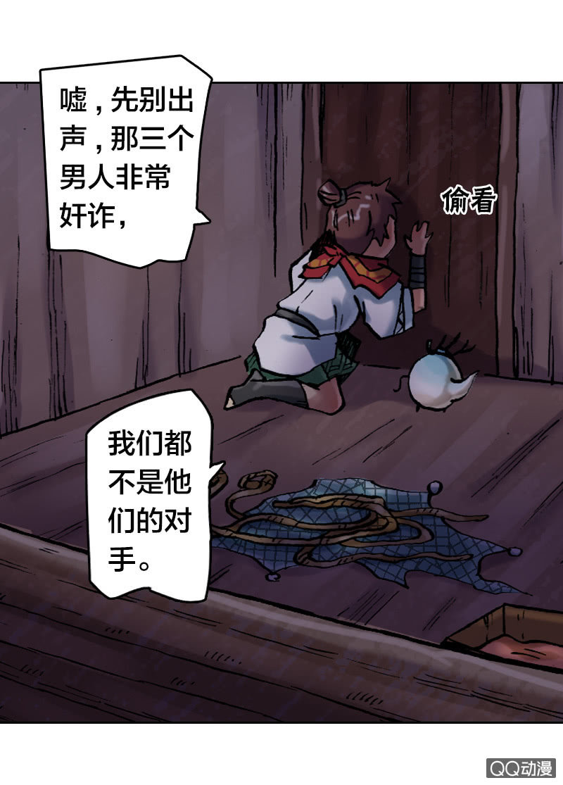 七宝破壳！16