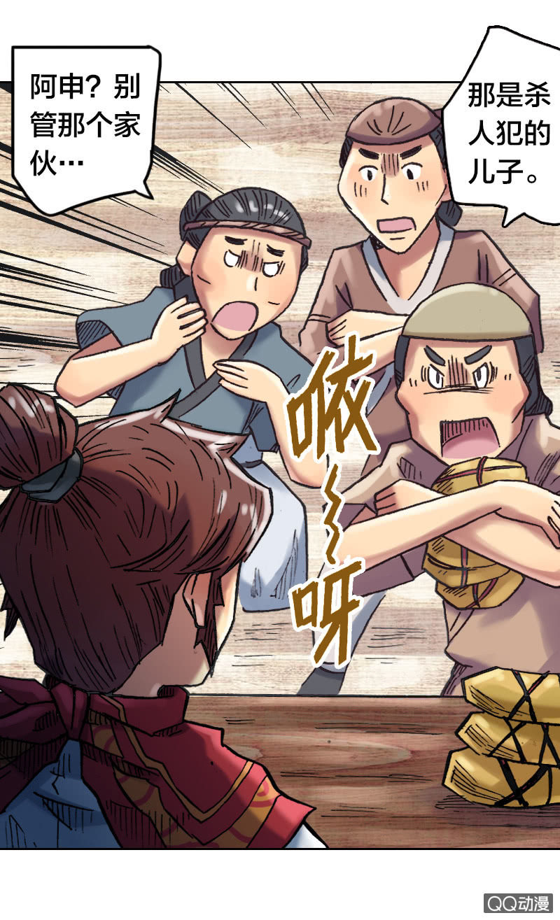你说好苦？！16