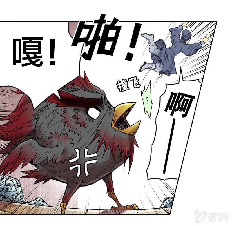 比翼仙鸟1