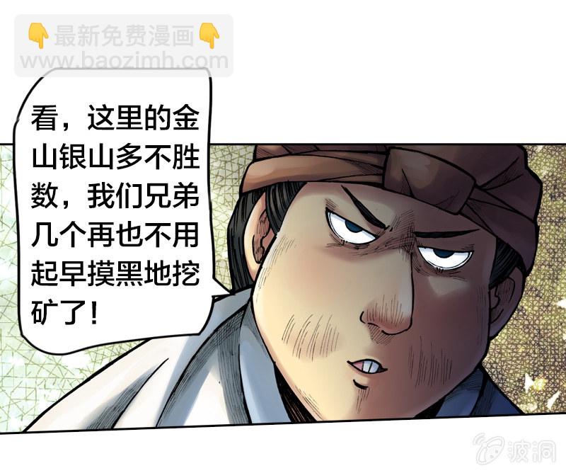 裸盖菇粉6