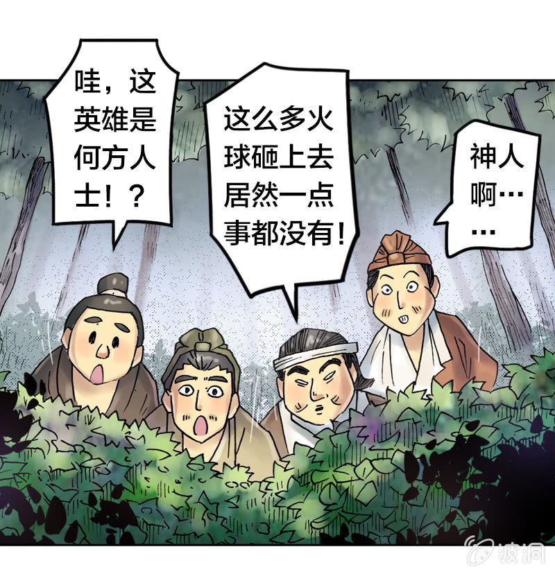 七宝被劫走？！28