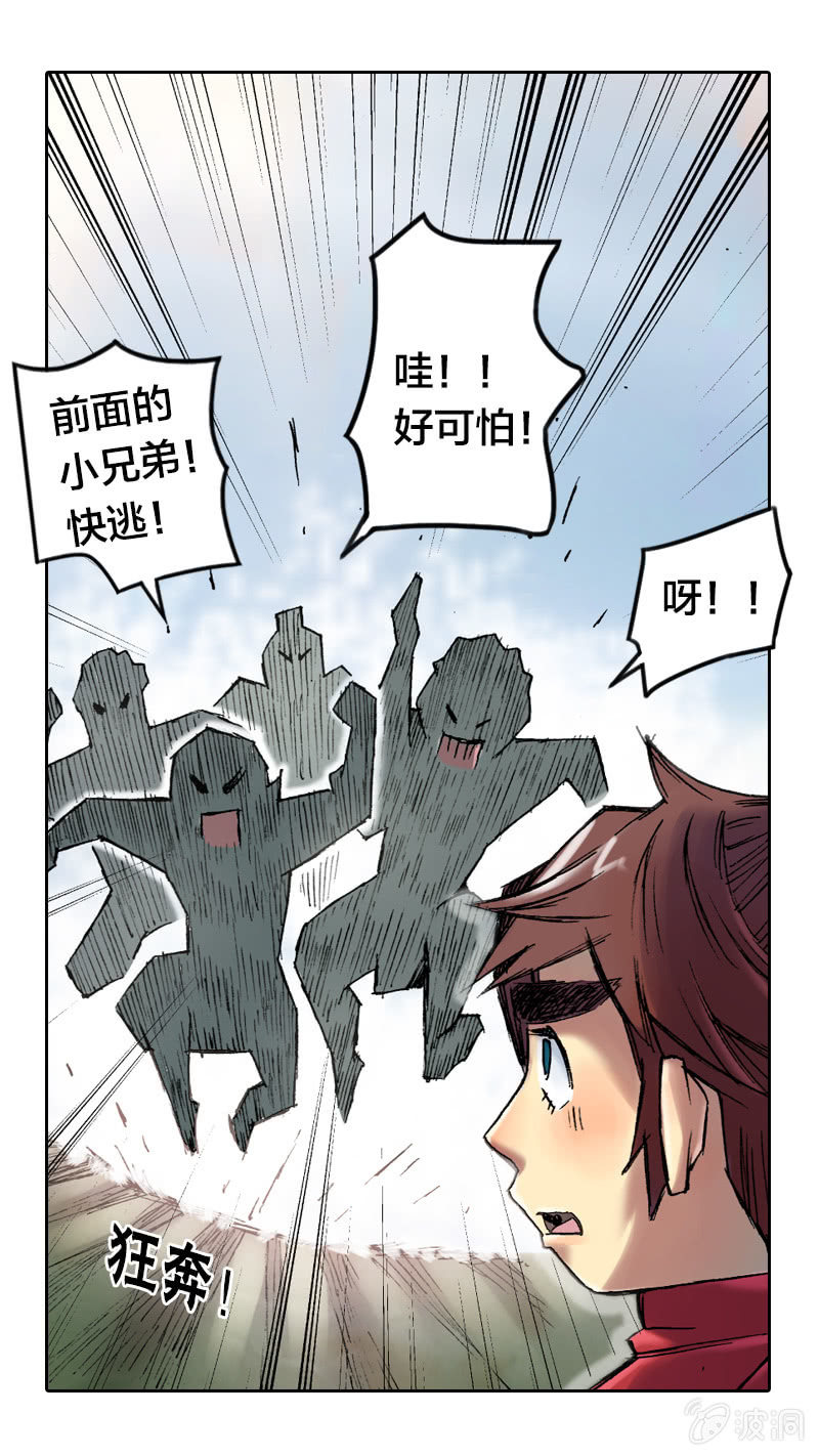 七宝被劫走？！21