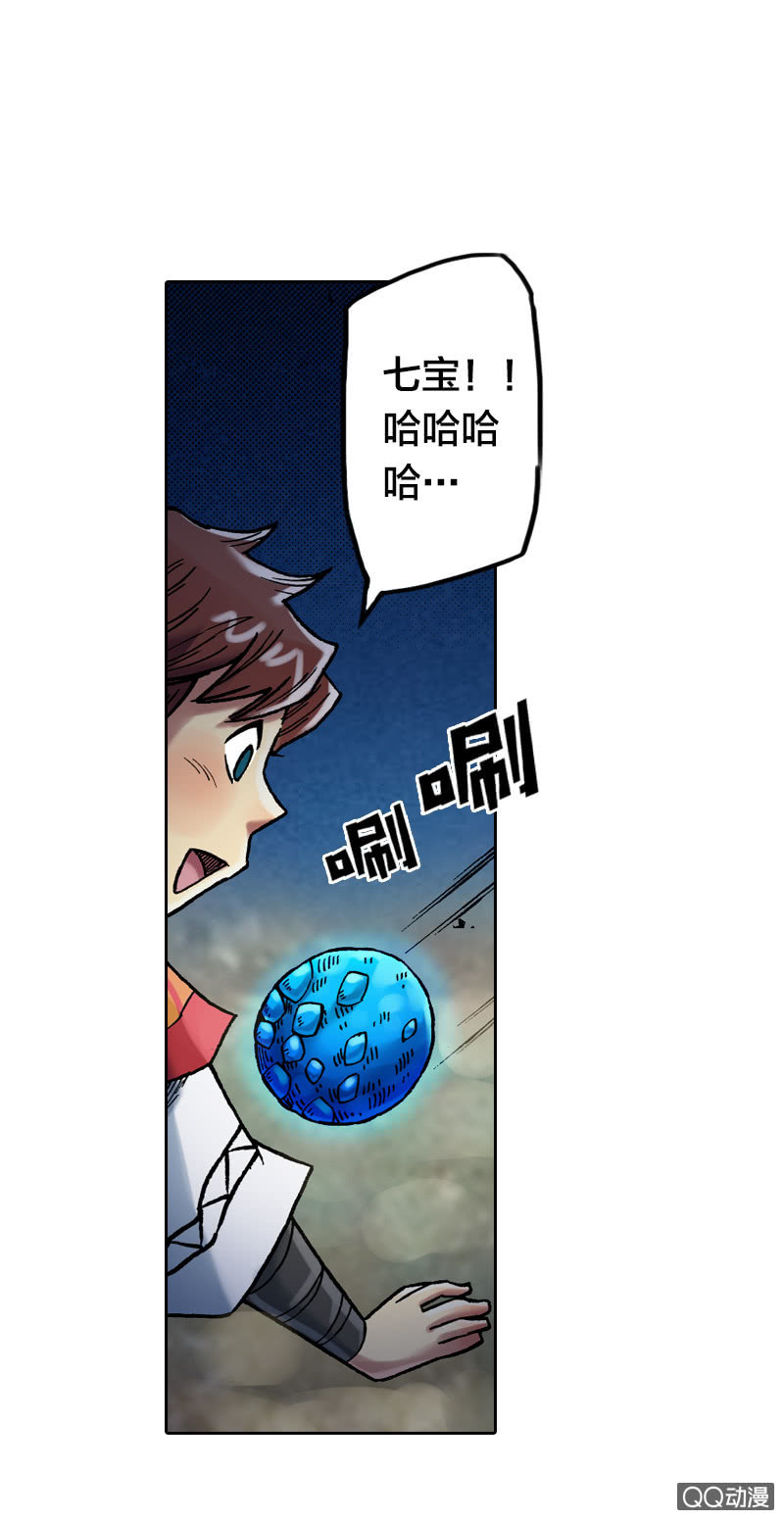 七宝，干得好！19