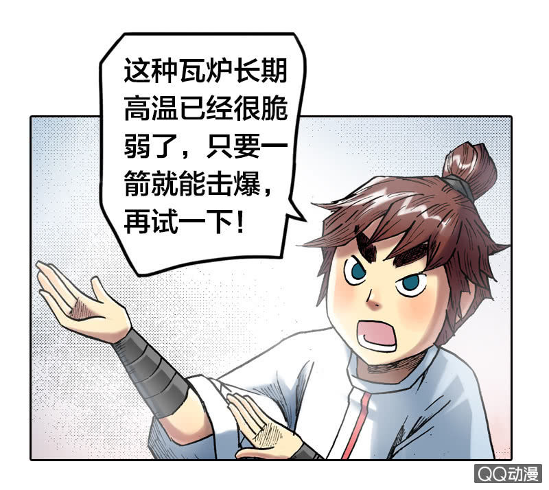 百发不中16