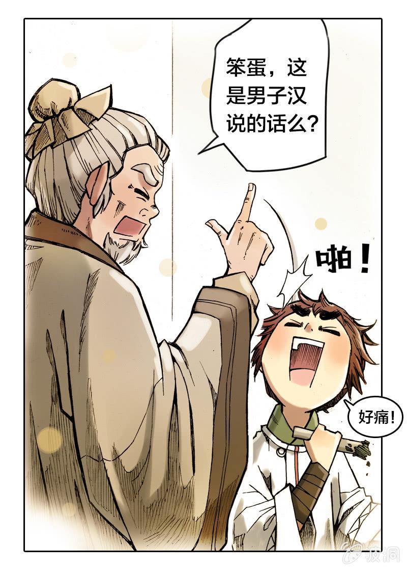 前往龙神山25