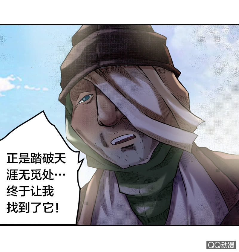 特别的鱼38