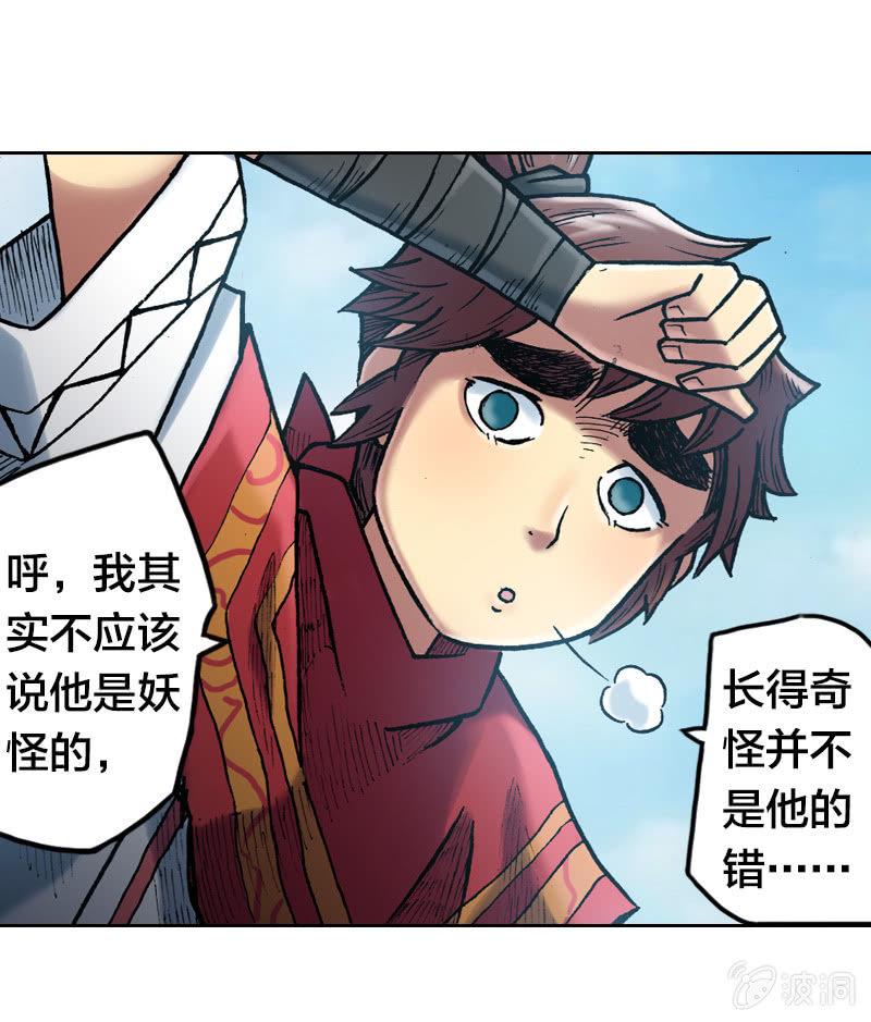 蝙蝠洞24
