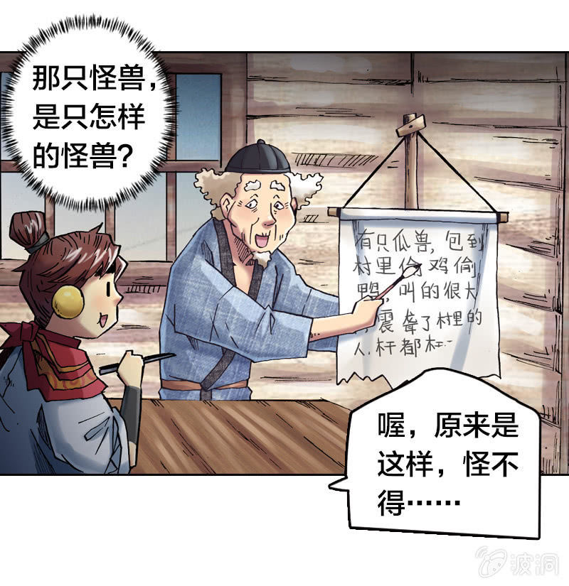 我们都是聋子28