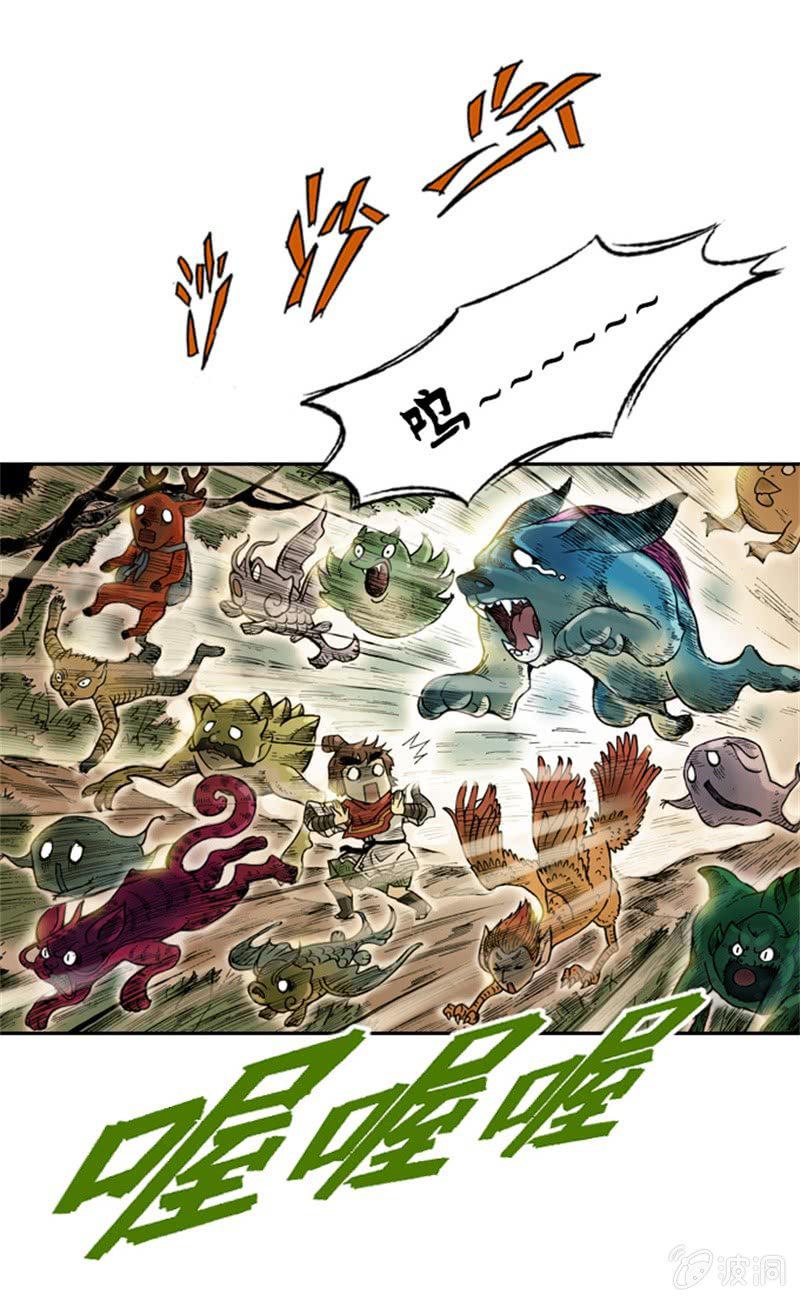上山采药39