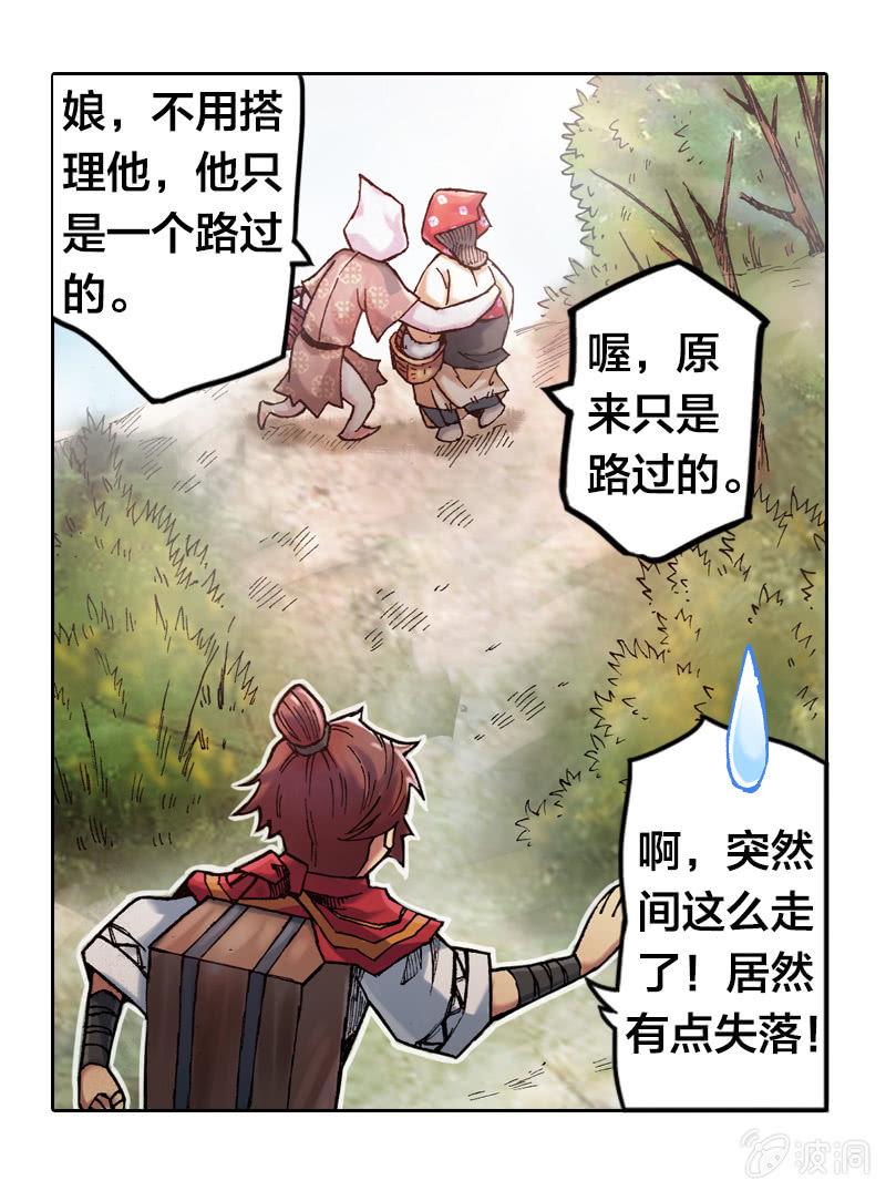 温馨的母子32