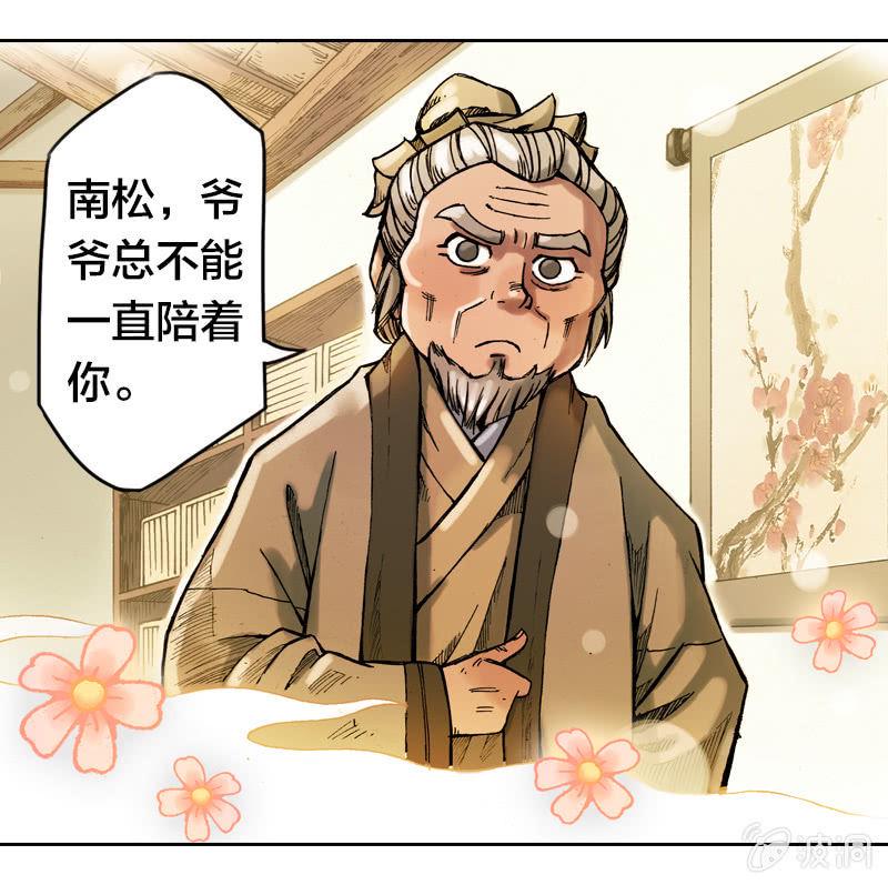 前往龙神山26