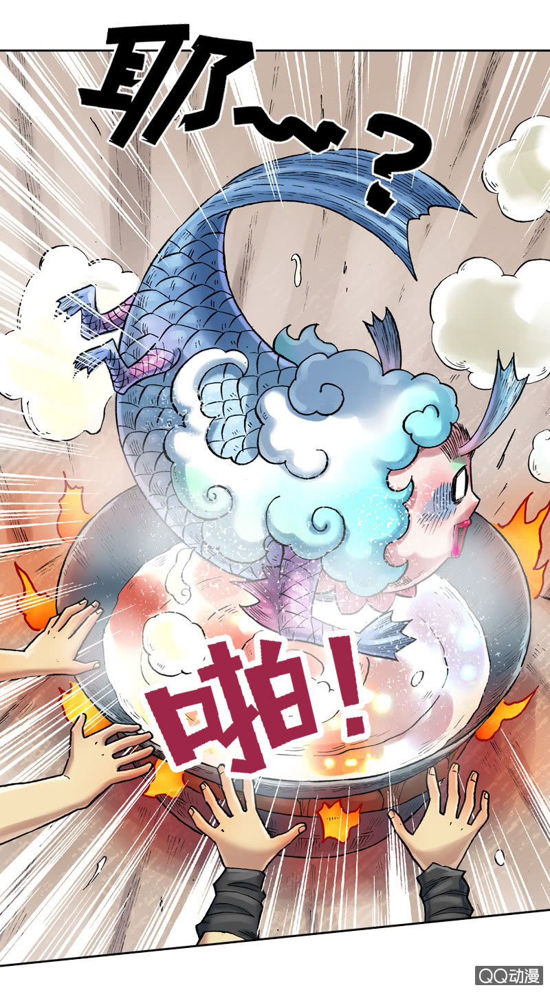 事情败露8