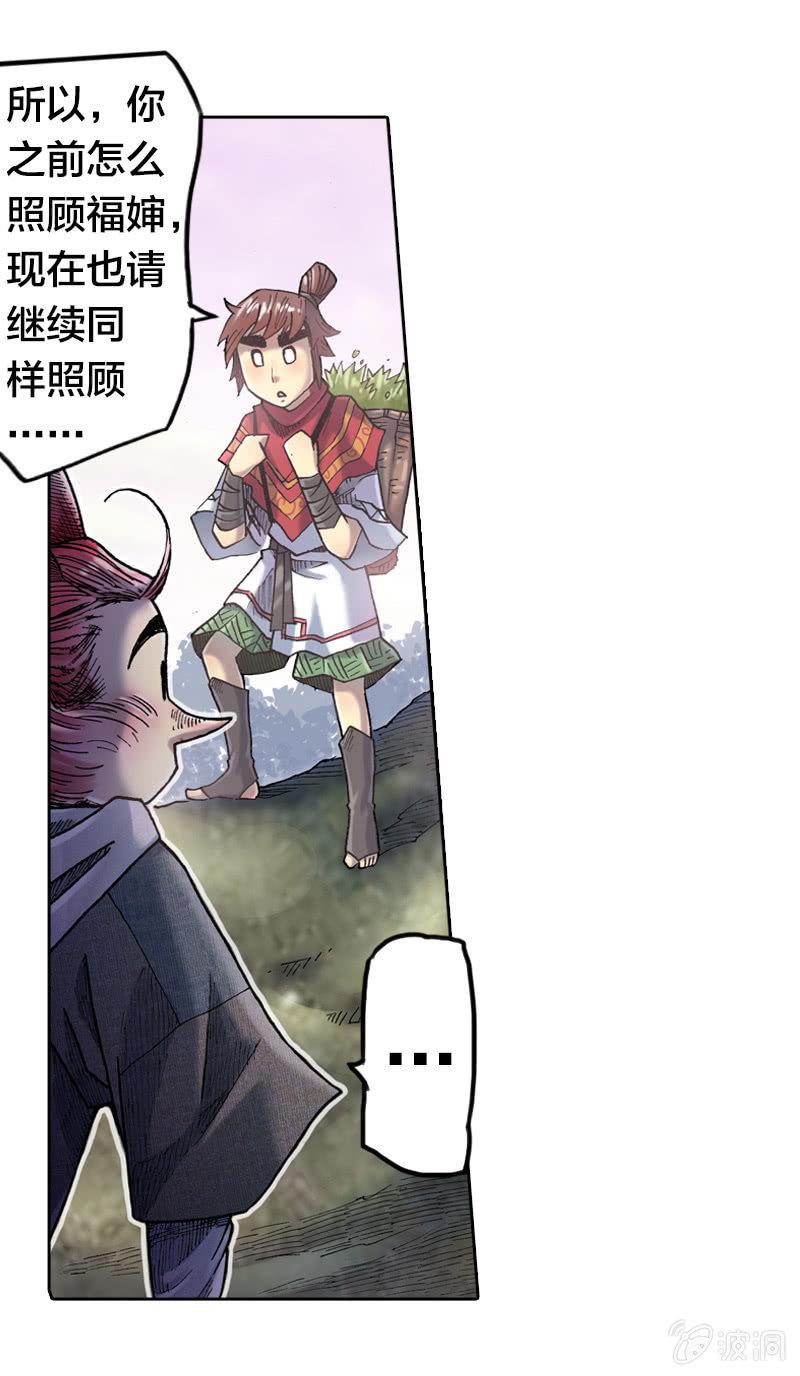 真相大白63