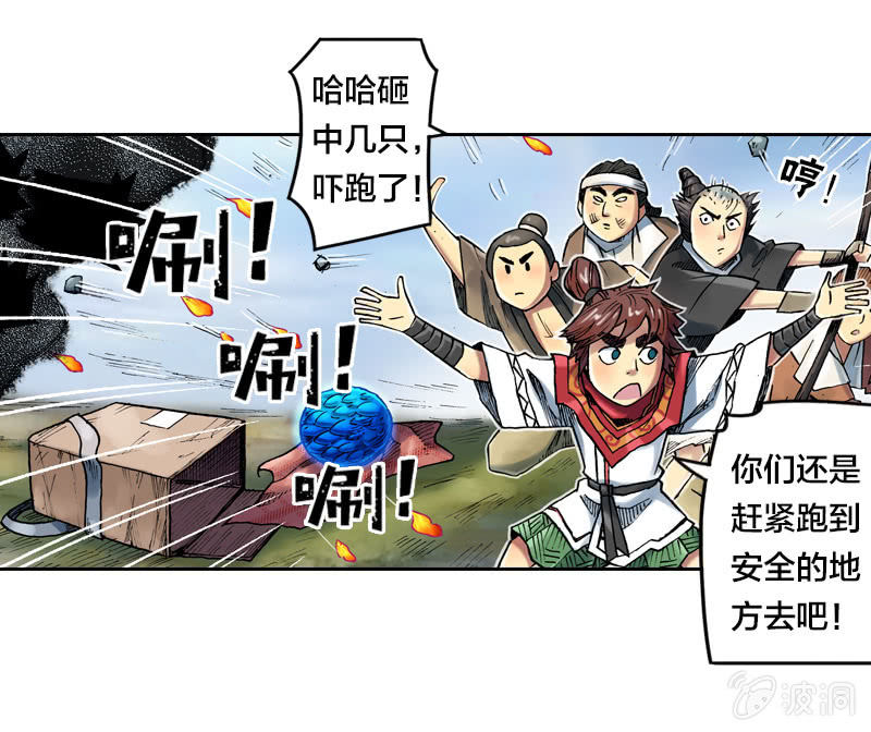 七宝被劫走？！34
