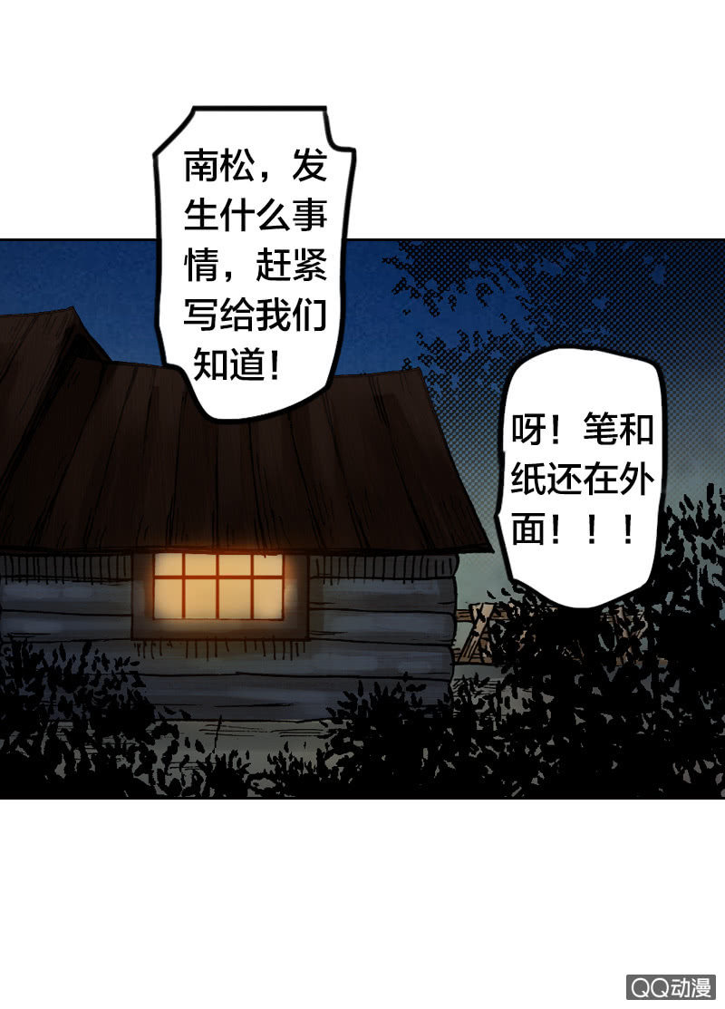 七宝，干得好！47