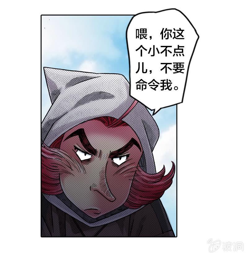 蝙蝠洞13