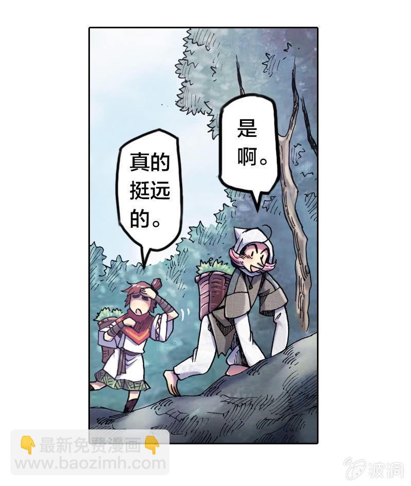 蝙蝠洞29