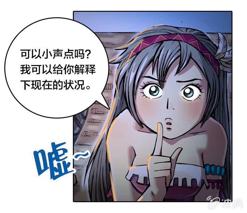 落入虎穴2