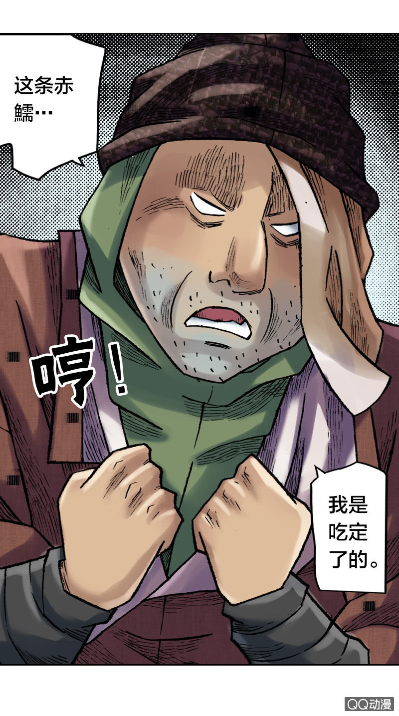 事情败露23