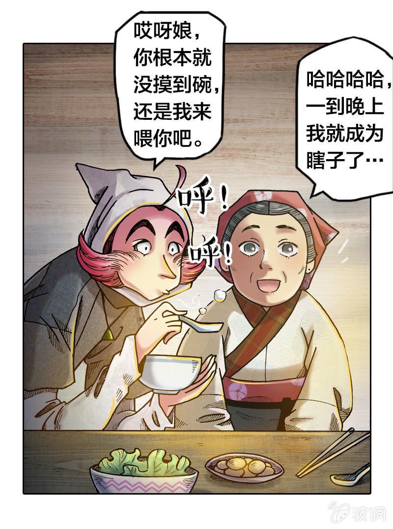 温馨的母子51