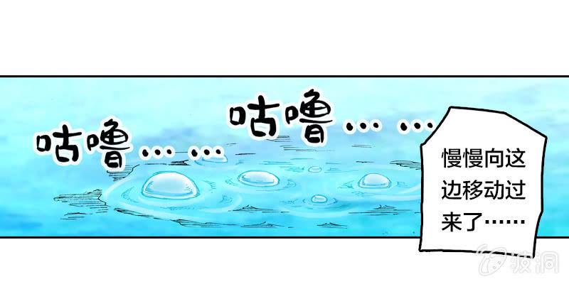 大怪鸟25