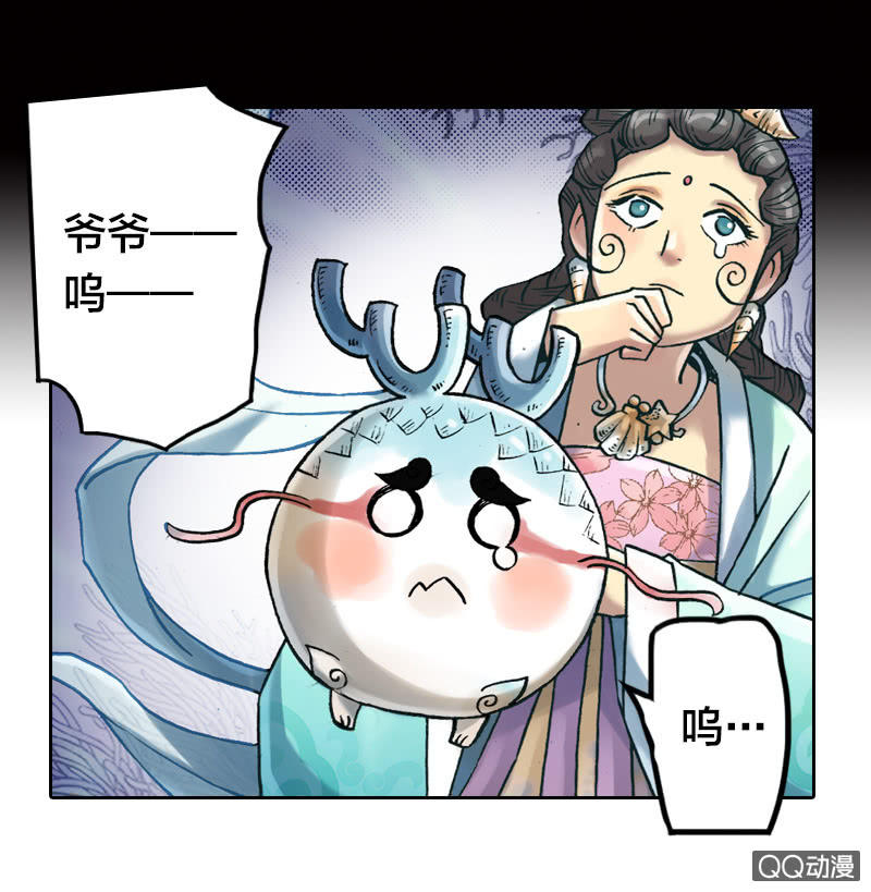 后会有期24