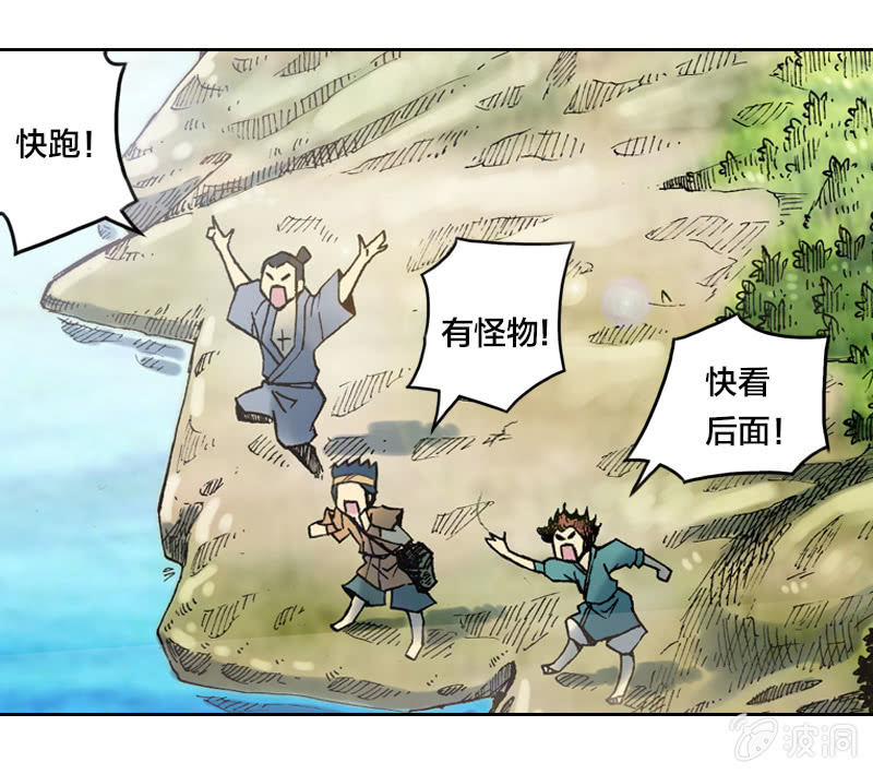 大怪鸟11