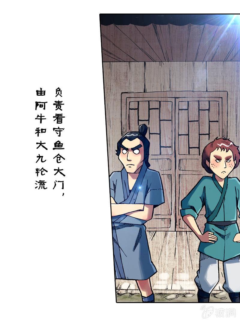 比翼仙鸟29