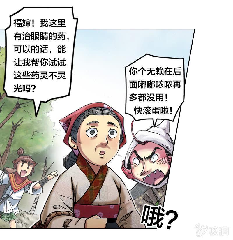 温馨的母子34