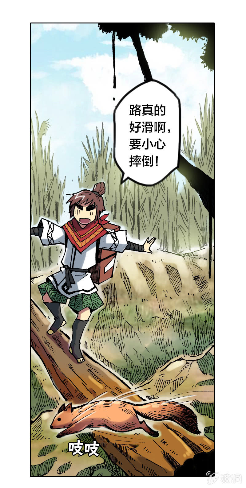 大怪鸟1