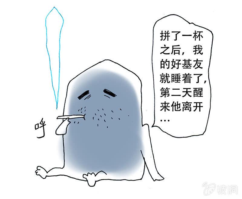 比翼仙鸟36