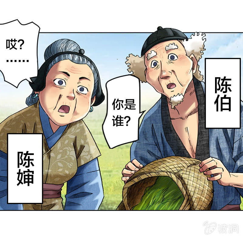 我们都是聋子19
