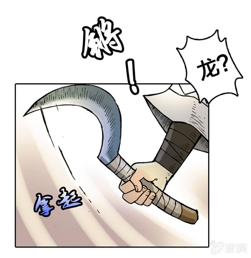 上山采药46