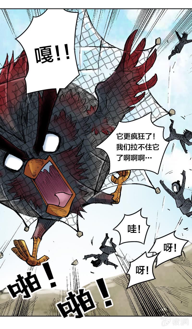 秘密地下室20