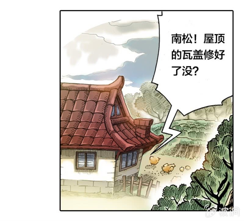 上山采药4