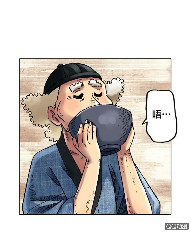 你说好苦？！8