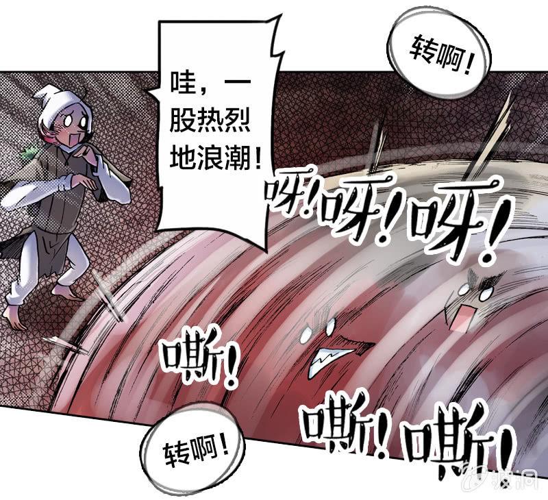 真相大白31