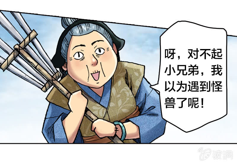 我们都是聋子21