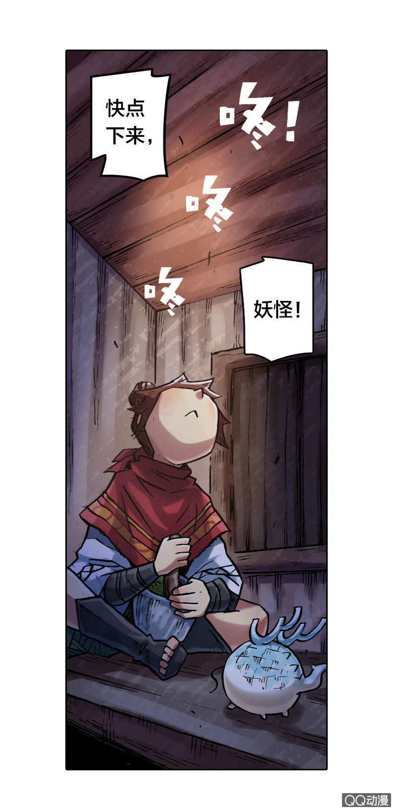 七宝破壳！35