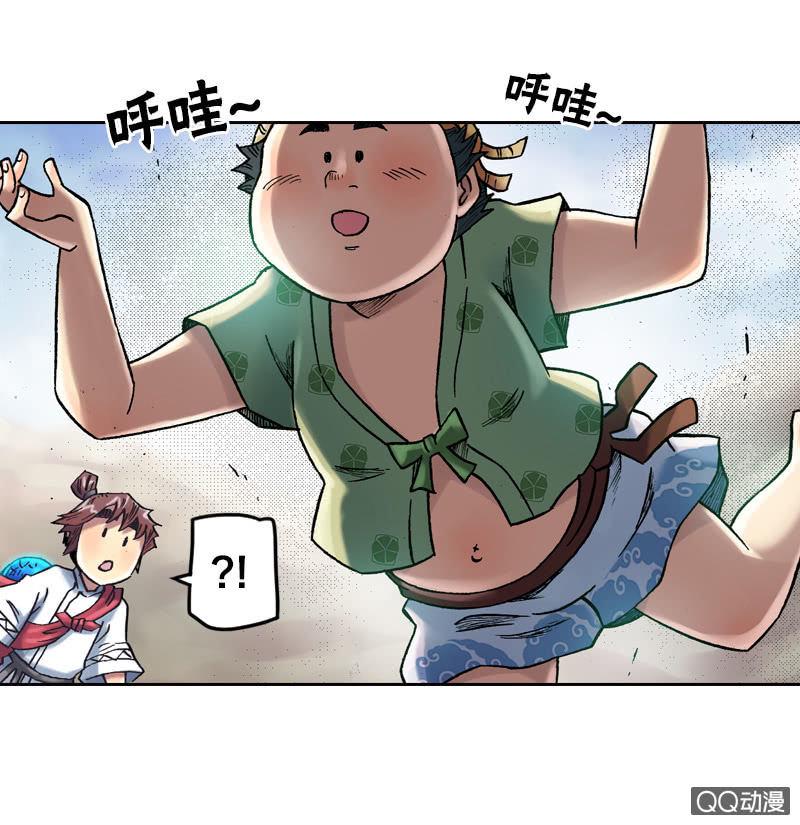 乌羽玉8