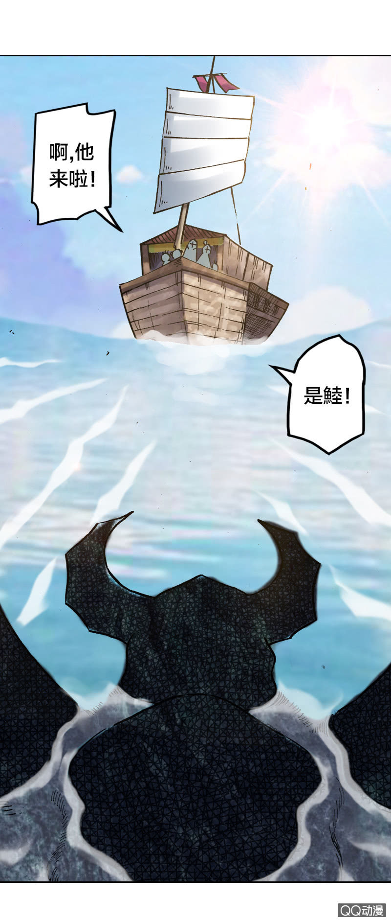 启程29