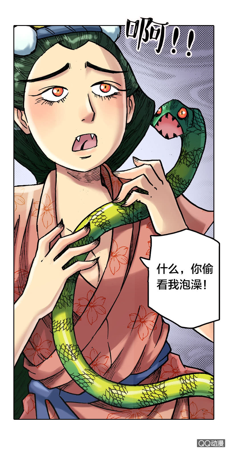 乌羽玉39